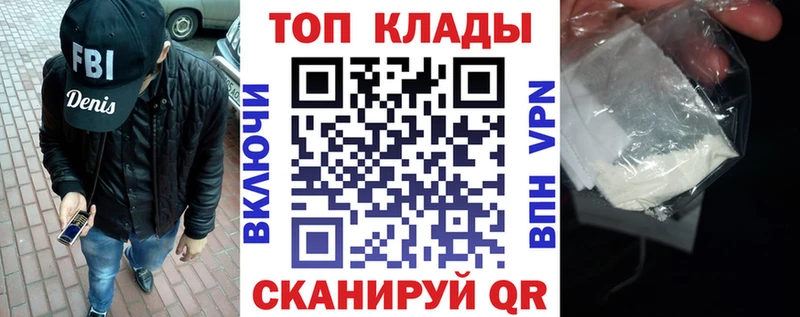Купить наркотик Кулебаки hydra ссылки COCAIN ГАШИШ Мефедрон Бошки Шишки A-PVP