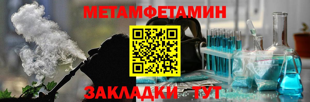 АМФ 98%  Вход с VPN  кракен зеркало  Кулебаки 