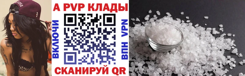 А ПВП СК Кулебаки