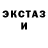 Героин гречка John DeTroye