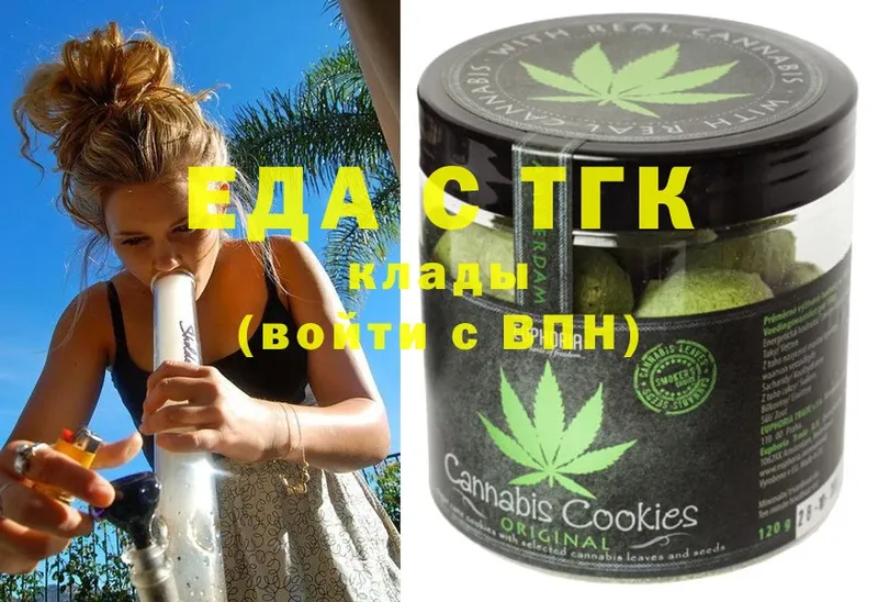 Cannafood конопля  сколько стоит  Кулебаки 