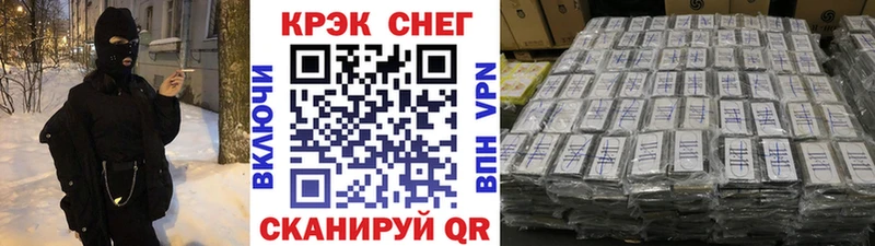 КОКАИН Эквадор  Кулебаки 