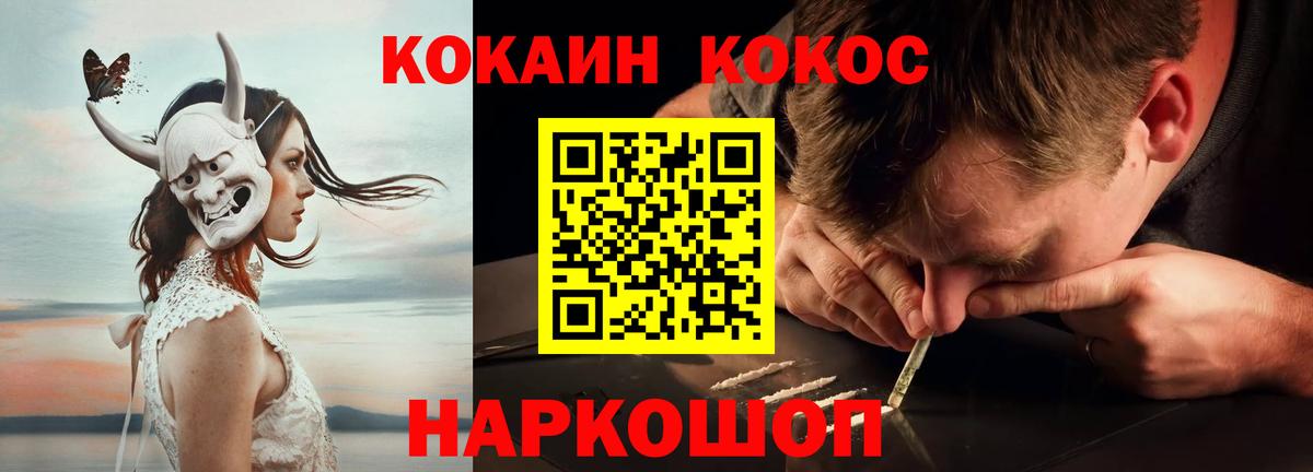 Кокаин Боливия  Вход с VPN  цены   Кулебаки  COCAIN Эквадор 