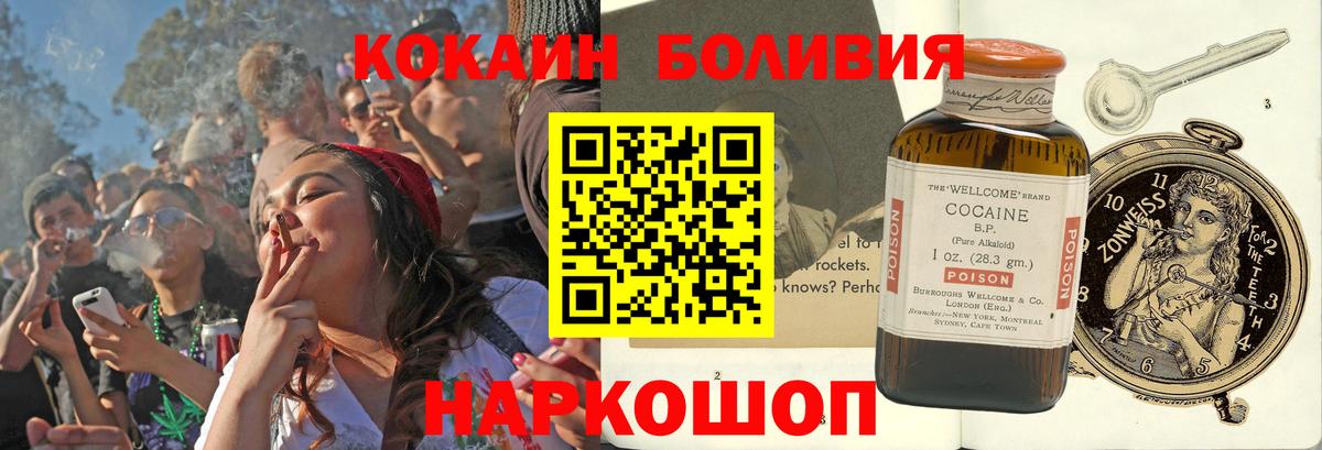 Cocaine FishScale Кулебаки