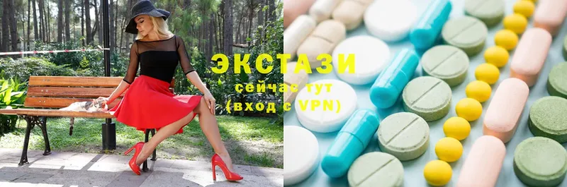 ЭКСТАЗИ mix  мориарти Telegram  Кулебаки 