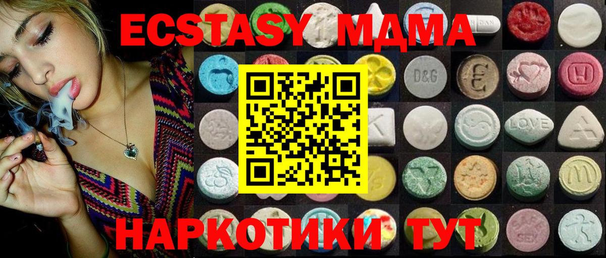Экстази Дубай Кулебаки