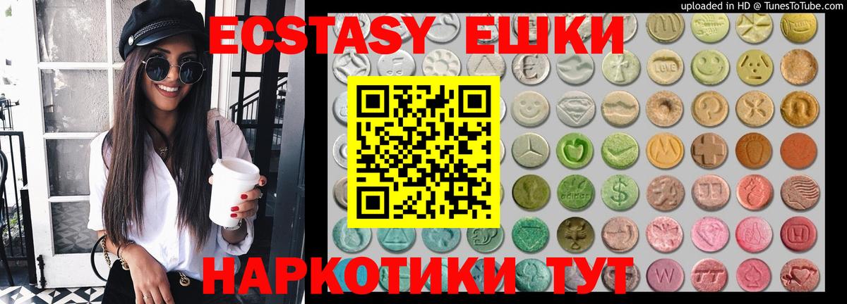 ЭКСТАЗИ  Ecstasy 99%  Кулебаки  Вход с VPN  ЭКСТАЗИ 99% 