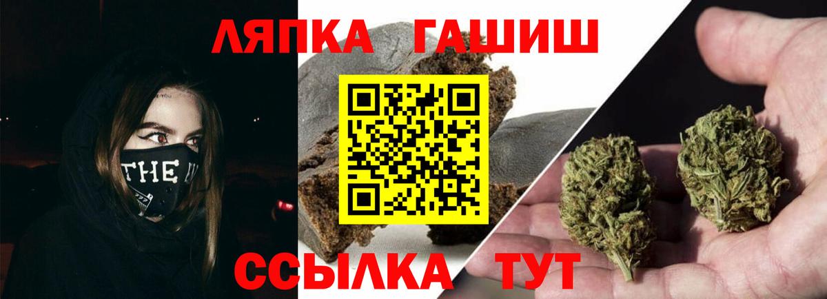 Кулебаки  ГАШИШ AMNESIA HAZE  Вход с VPN  ГАШИШ Premium 