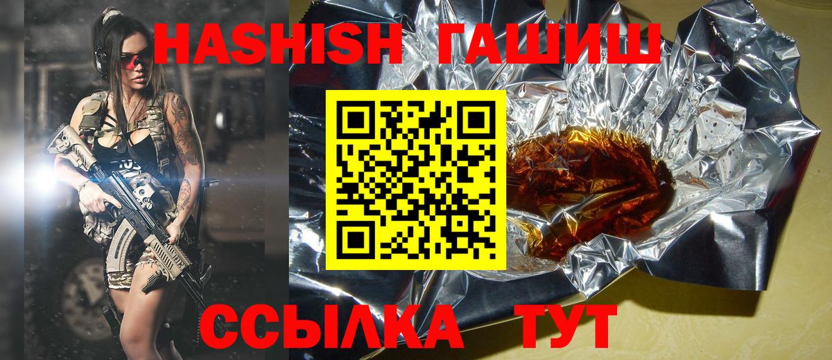 ГАШИШ индика сатива Кулебаки
