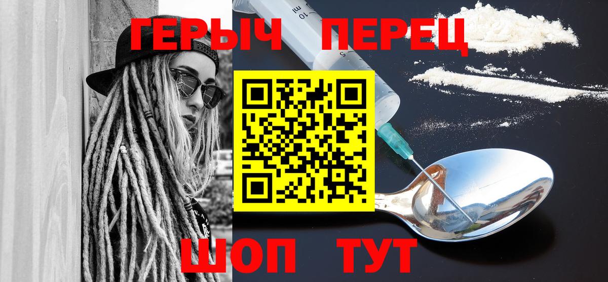 Героин гречка Кулебаки