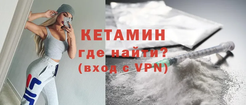 гидра ссылки  Кулебаки  КЕТАМИН ketamine 