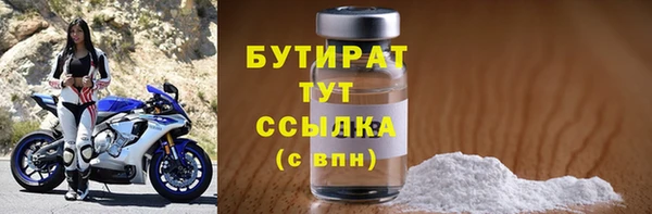 MESCALINE Нефтегорск