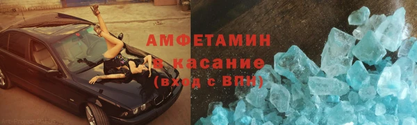 прущий лед Нея