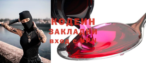 каннабис Нефтекумск