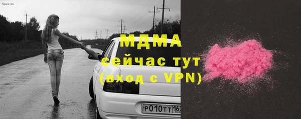MESCALINE Нефтегорск