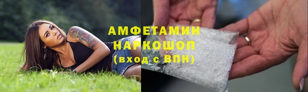 мяу мяу мука Горнозаводск