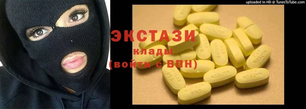 прущий лед Нея