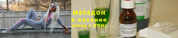 MESCALINE Горно-Алтайск