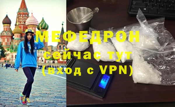 прущая мука Наволоки
