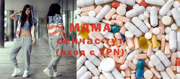 скорость mdpv Навашино