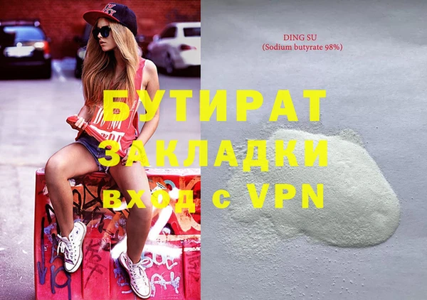 MDMA Premium VHQ Новокубанск