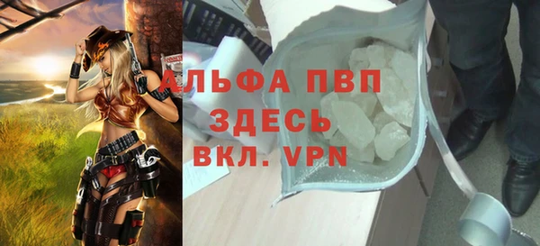 скорость mdpv Навашино
