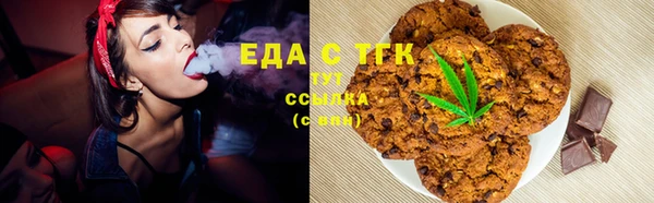 каннабис Нефтекумск
