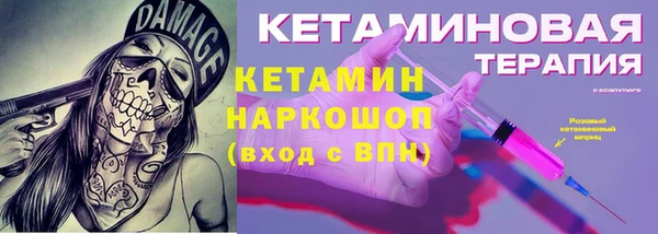 прущая мука Наволоки