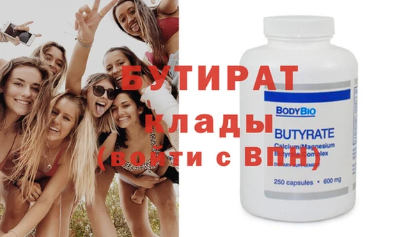 прущая мука Наволоки