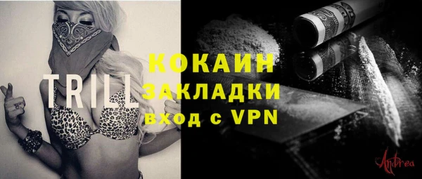 скорость mdpv Навашино