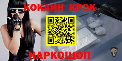 скорость mdpv Комсомольск-на-Амуре