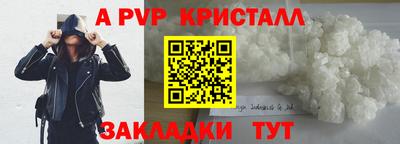 скорость mdpv Комсомольск-на-Амуре