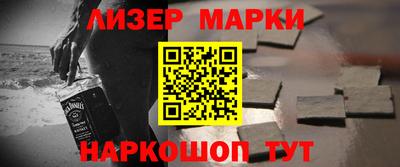 наркотики Лесосибирск