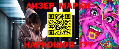 ГАЛЛЮЦИНОГЕННЫЕ ГРИБЫ Ливны