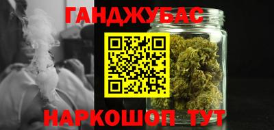 дистиллят марихуана Коммунар