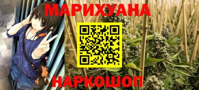дистиллят марихуана Коммунар