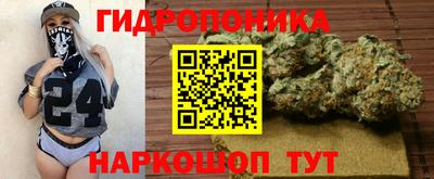 дистиллят марихуана Коммунар