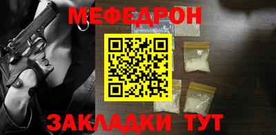 стафф Ликино-Дулёво