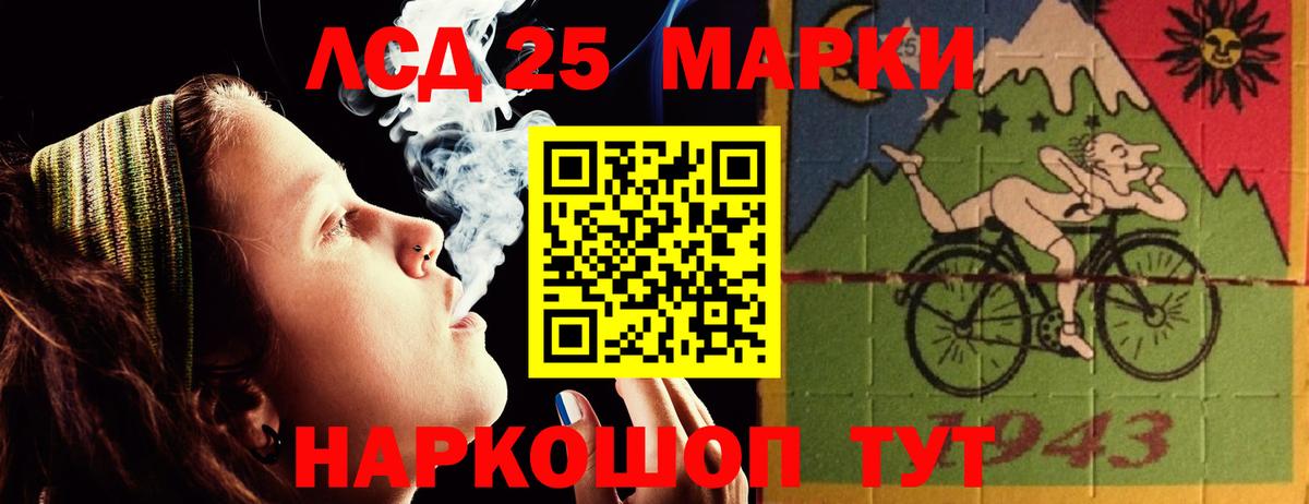 LSD-25 экстази ecstasy  ЛСД экстази  ЛСД экстази кислота  Кулебаки  Вход с VPN 