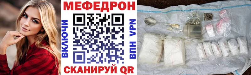 закладки  Кулебаки  Меф VHQ 