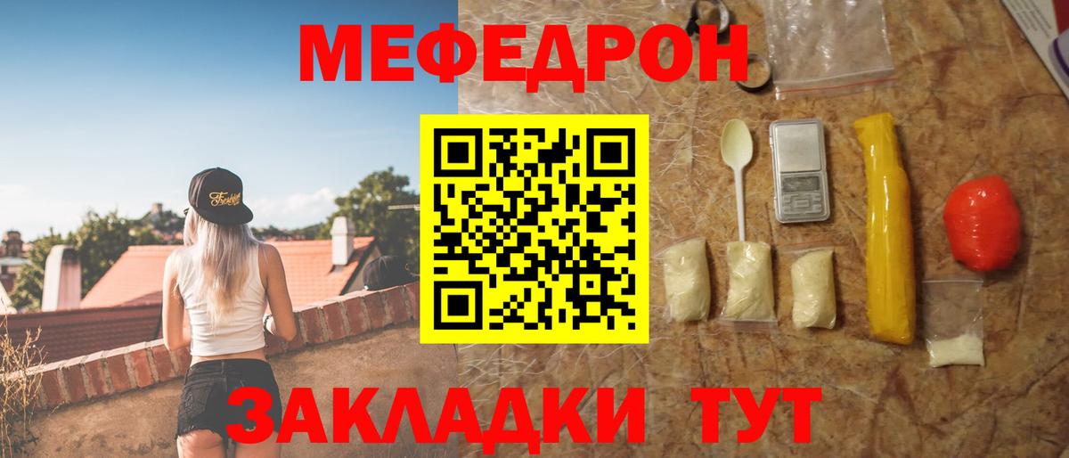 ОМГ ОМГ онион  где купить   Меф  Кулебаки  Вход с VPN  Мефедрон кристаллы  Меф кристаллы 