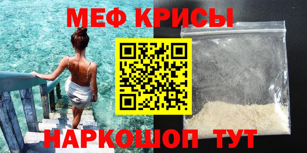 Мефедрон  Кулебаки