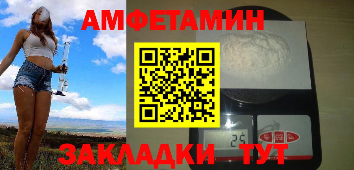 Купить наркотики  ГАШИШ  Cocaine  Меф кристаллы  Вход с VPN  Кулебаки  Каннабис  МДМА 