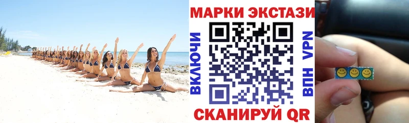 мега сайт Кулебаки Марки NBOMe 1,8мг