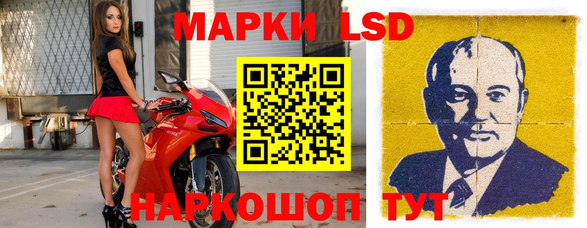 Кулебаки  Марки NBOMe 1,8мг  Вход с VPN 