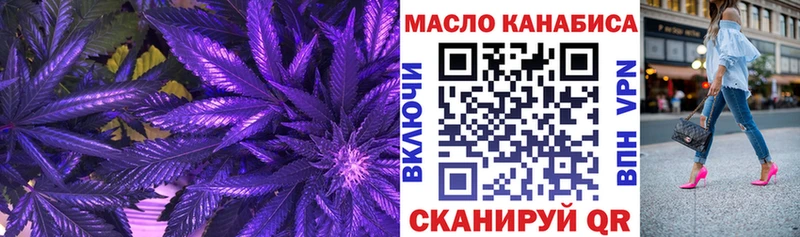 Дистиллят ТГК вейп  купить  цена  Кулебаки 