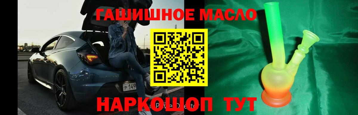 купить закладку  Дистиллят ТГК Wax  Вход с VPN  ТГК вейп с тгк  Кулебаки 