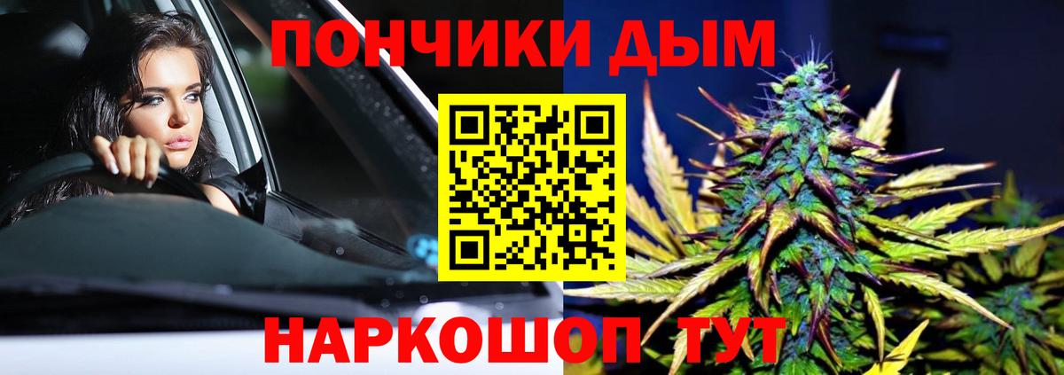 Конопля планчик  Вход с VPN  Каннабис планчик  Кулебаки 